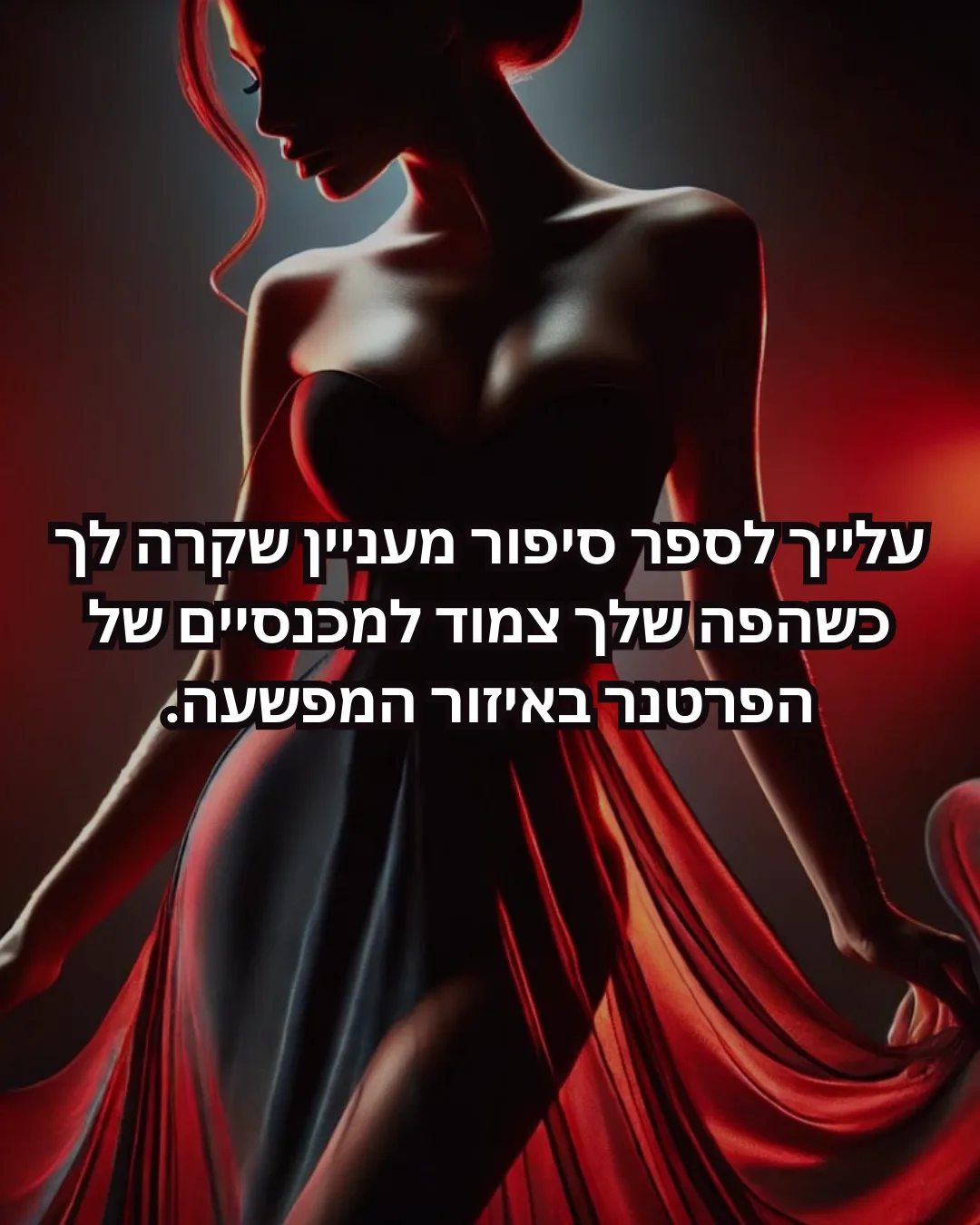 קלף אישה - תוכן השאלה